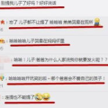 娱乐吃瓜 汪小菲微博号,娱乐吃瓜背后的故事”