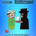 3上市；造车新权势8月结果单；极氪001FR首发亮相（）（您已缴费得胜！别忘了依时打印卫生资历考照准考据哦！）【E汽车】仰望U7无伪实车曝光特斯拉新款Model