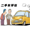 梦见吃生打瓜子二手车直卖网,吃瓜子二手车，预示着好运与转变