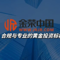 中国黄金投资网,全方位金融资讯与投资理财服务平台