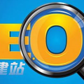 信阳seo,助力企业腾飞，打造网络营销新格局
