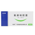 氟康唑胶囊,抗真菌感染的关键药物解析