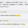 娱乐最近吃瓜大事件,揭秘幕后真相,带你走进事件核心