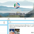 国防部微博,权威发布，国防动态一览无余”