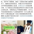 51全体吃瓜必吃fun网页版（旗天科技（300061）2月10日主力资金净流入628418万元）-2025巨匠赛最新战报：丁俊晖六年来首胜斯佳辉登场战艾伦！