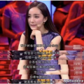 吃瓜八卦娱乐圈杨幂是谁,娱乐圈的瓜田女王，揭秘她的星途传奇