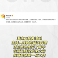 搜索娱乐吃瓜,揭秘明星幕后故事