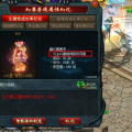魔域合bb外挂,风险与利弊并存