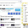 热搜网站,最新热门话题深度解析