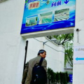 双拥游泳馆,浦东新区健身休闲新地标”