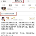 娱乐吃瓜酱王者,王者峡谷里的那些事儿