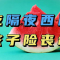 娱乐吃瓜口播文案简短,速来围观!