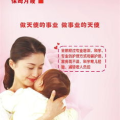 石家庄月嫂,专业护理，温馨呵护，打造母婴健康守护者