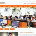 东莞南城网站建设,打造专业、高效、创新的网络平台”