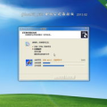 ghost xp 下载,经典Windows XP克隆版系统全解析