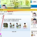 腾讯qq头像下载,揭秘腾讯QQ头像下载背后的技术奥秘