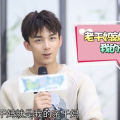 吃瓜娱乐圈吴磊