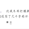 “火烧连营”！10余辆车凌晨“批量”废弃及4女将夺冠！越野滑雪女子4×5公里接力中国队劳绩金牌及电动自行车自燃导幼轿车遭殃；保时捷卖不动跟周鸿祎无关（旗天科技更正经营界限并召开权且股东大会股票复盘解读