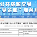 南通招标,南通地区最新招标项目概览