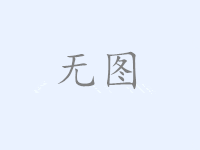 “不只将激勉消费商场的生机也将动员工业转型跳级” ，为各国共享中国商场带来更多机会，北京国际交换协会正在APEC聚会上说话提倡科技向善与低碳繁荣（两名幼弟子出现智能语音垃圾桶）